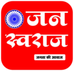 Photo of न्यूज़ डेस्क