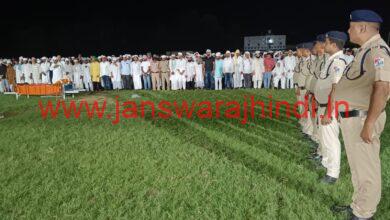 IMG 20240822 WA0000