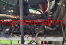 IMG 20240823 WA0032