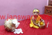 IMG 20240826 WA0011