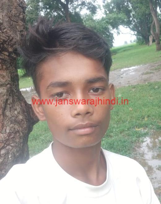 IMG 20240930 WA0002