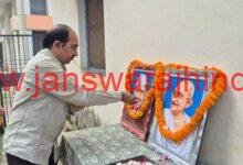 IMG 20241002 WA0024