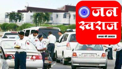 Traffic Police Challan