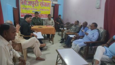 Bhohpuri sangam 177 meet