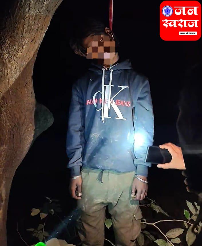 Ghazipur News: Upset over not getting married, a young man committed suicide by hanging himself