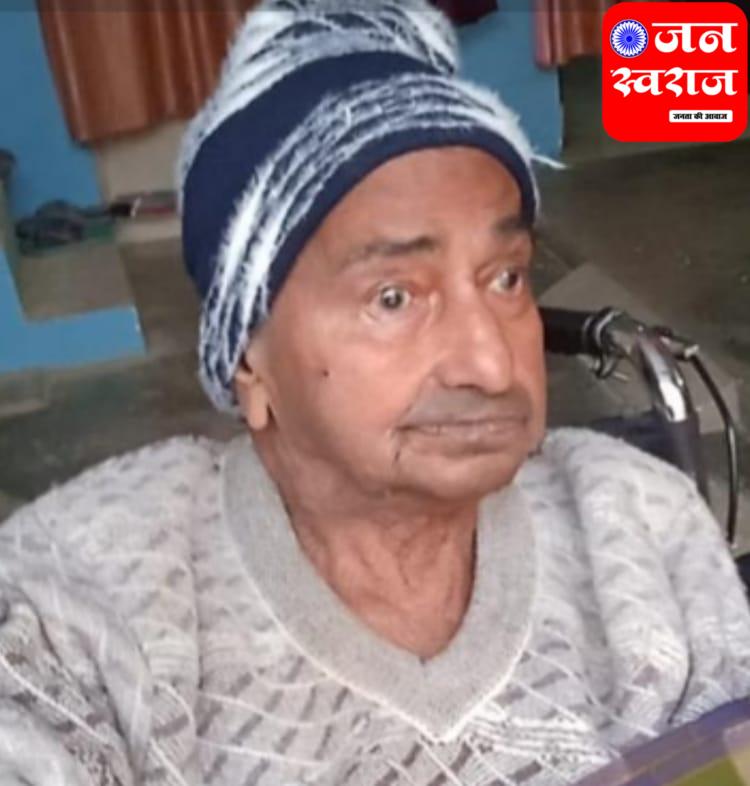 Ghazipur