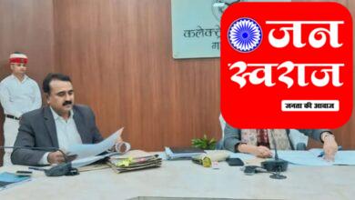 Ghazipur