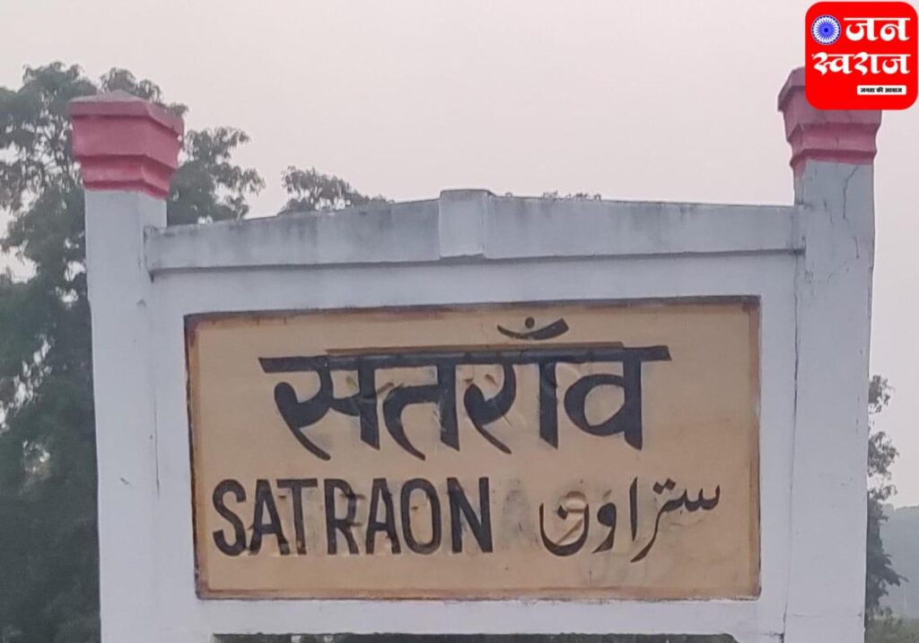 Deoria News : सन 1896 में व्यापारिक दृष्टिकोण से अंग्रेजों ने चलाई थी टैक्सी की तरह बरहजिया ट्रेन