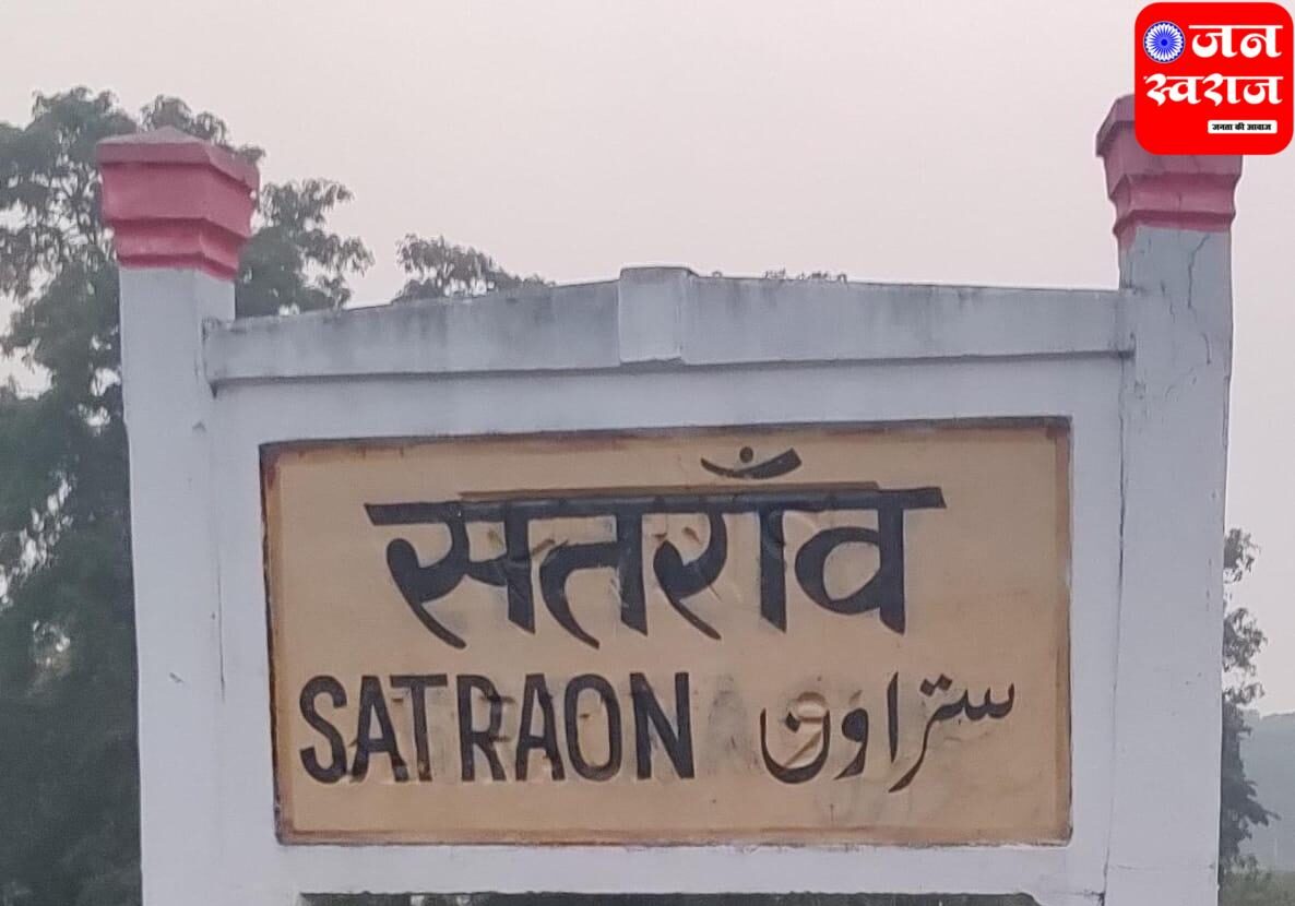 Deoria News : सन 1896 में व्यापारिक दृष्टिकोण से अंग्रेजों ने चलाई थी टैक्सी की तरह बरहजिया ट्रेन