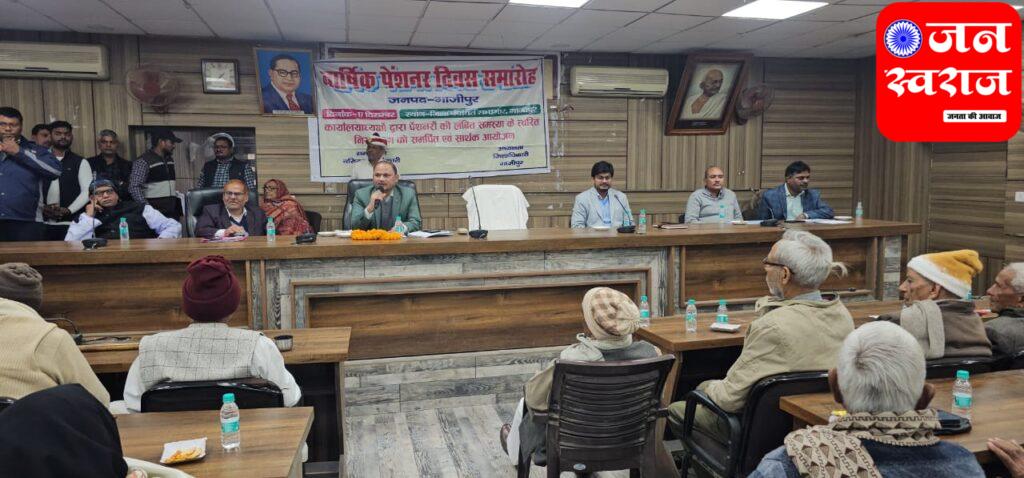 Ghazipur News