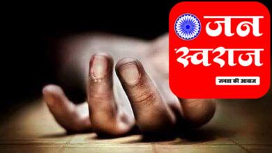 Kushinagar News