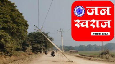 People panic due to electric poles hanging from wires