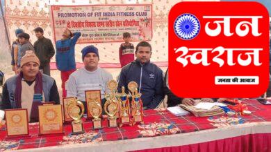 Deoria News : Sports are important for the physical and mental development of youth – Shivam Pandey