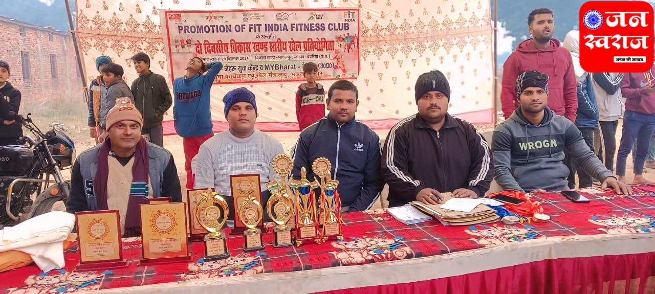 Deoria News : Sports are important for the physical and mental development of youth – Shivam Pandey