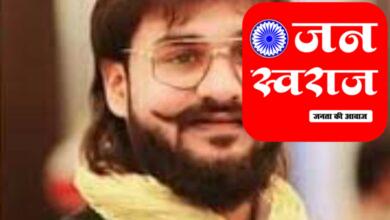 Prayagraj