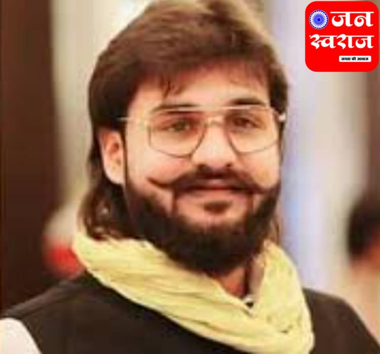 Prayagraj
