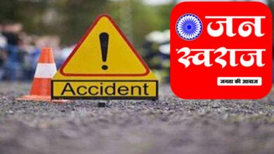 accident