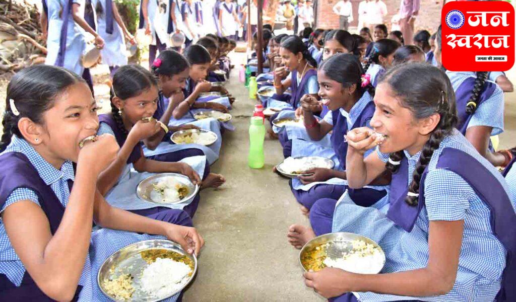 Mid day meal