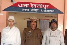 Crime News बिहार में नौकरी दिलाने के लिए पैसे ऐंठने वाले दो गिरफ्तार