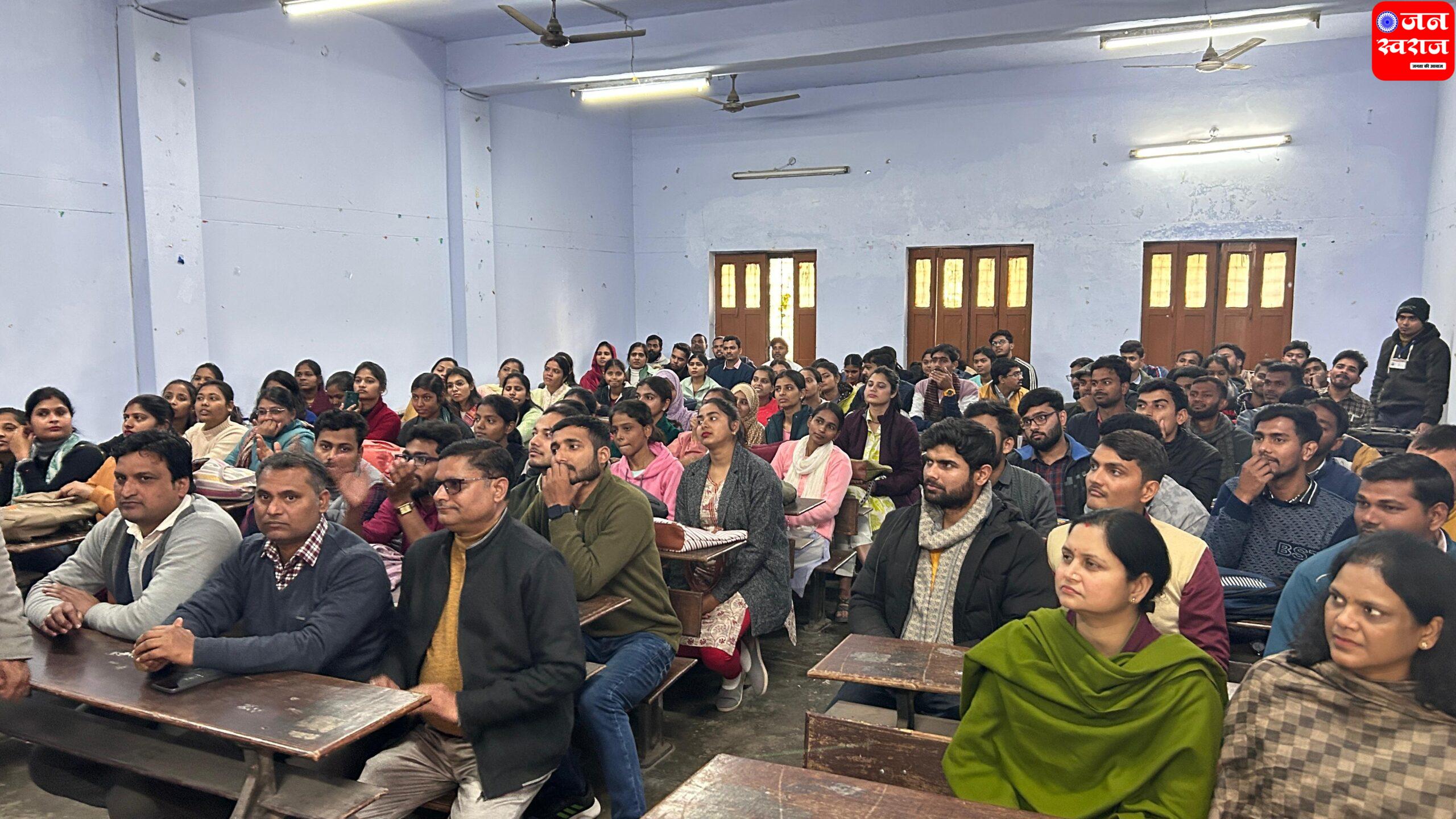 DDU Gorakhpur Vishwa Samvad