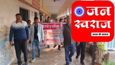 Ghazipur News राष्ट्रीय बालिका दिवस पर छात्राओं को पीसीपीएनडीटी एक्ट के बारे में किया जागरूक