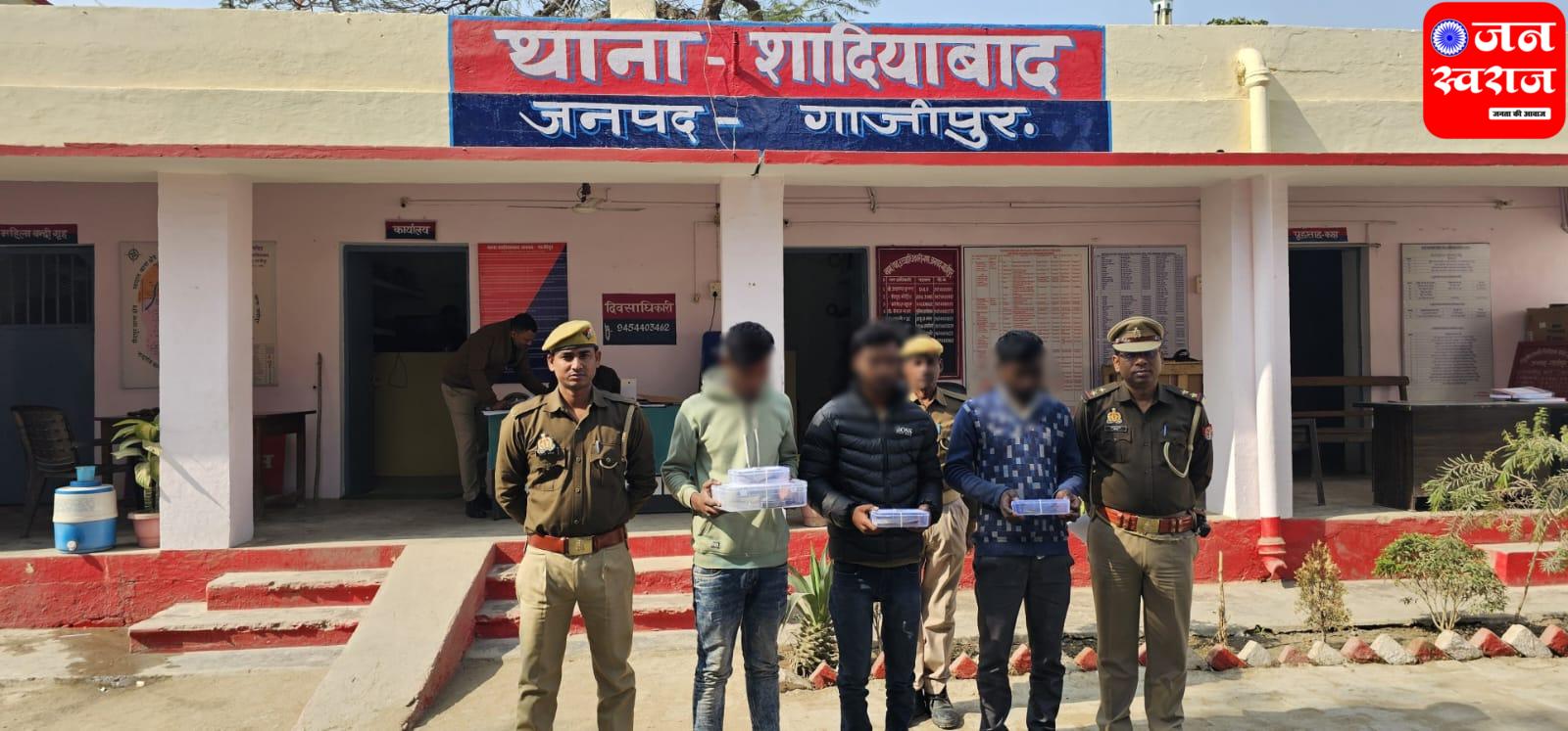 Ghazipur News लूट के मुकदमे संबन्धित तीन धराए