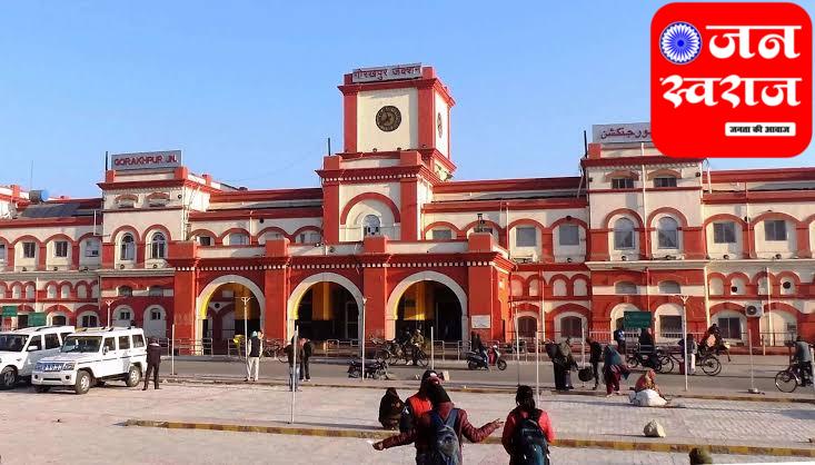 Gorakhpur news gorakhpur railway station