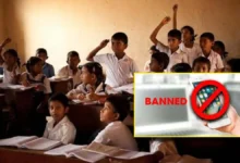 Mobile Ban in Gujarat : गुजरात में कम उम्र के बच्चों के लिए प्रतिबंधित होगा मोबाइल