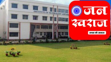 व्हीकल आई सेंसर ITM GIDA vehicle eye sensor