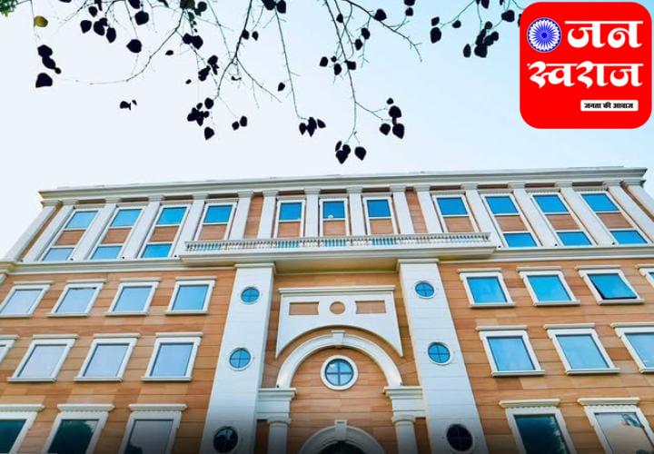 Indira Bhawan 225 करोड़ में बनकर तैयार हुआ कांग्रेस का नया मुख्यालय 'इंदिरा भवन'