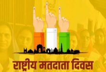 Kushinagar News : 25 जनवरी को मनेगा राष्ट्रीय मतदाता दिवस