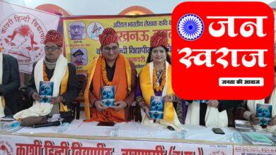 Kushinagar News डॉ0 ओमप्रकाश द्विवेदी ओम का काव्य संग्रह श्वेता का हुआ लोकार्पण
