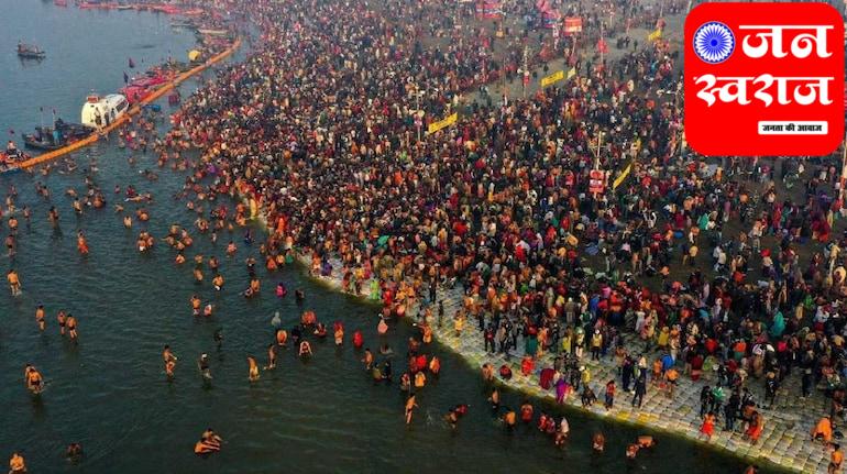 Mahakumbh 2025