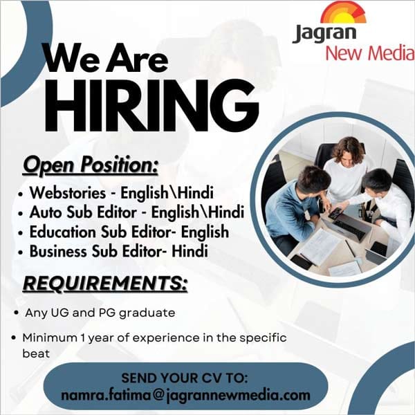 Media Job  Jagran New Media में कई पोस्ट खाली