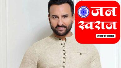 Saif Ali Khan News सैफ अली खान की 15000 करोड़ की संपत्ति होगी जब्त