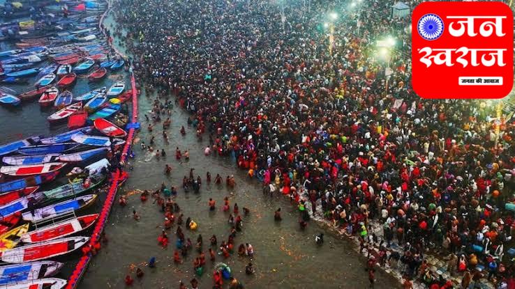 Stampede in Mahakumbh