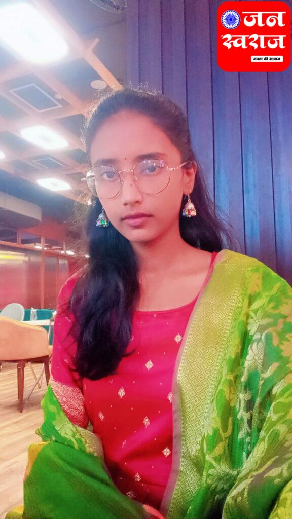 Sanjana singh