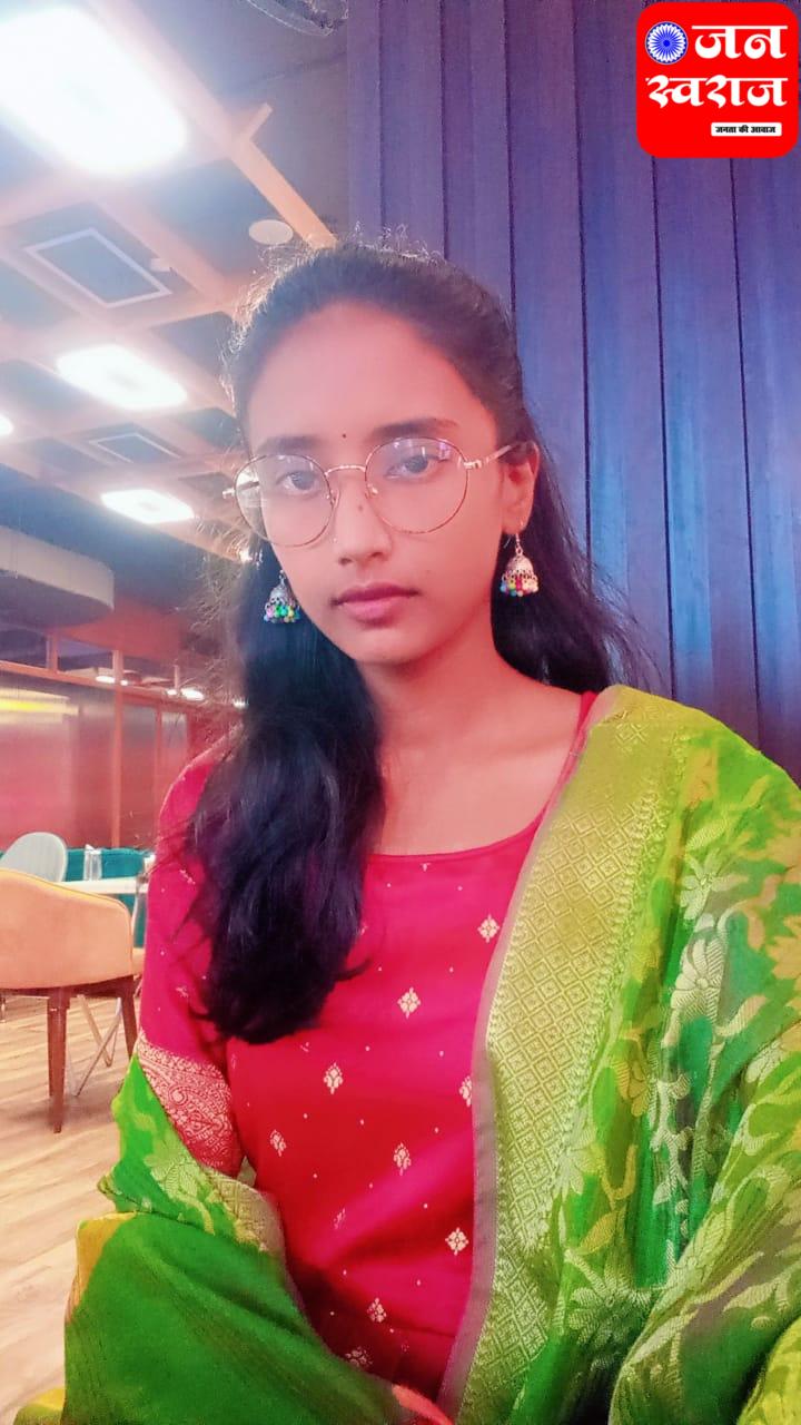 Sanjana singh