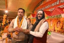 Ghazipur News