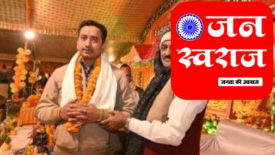 Ghazipur News