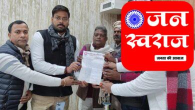 Ghazipur News