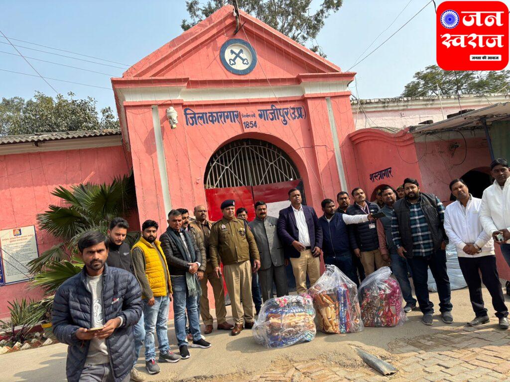 Ghazipur News
