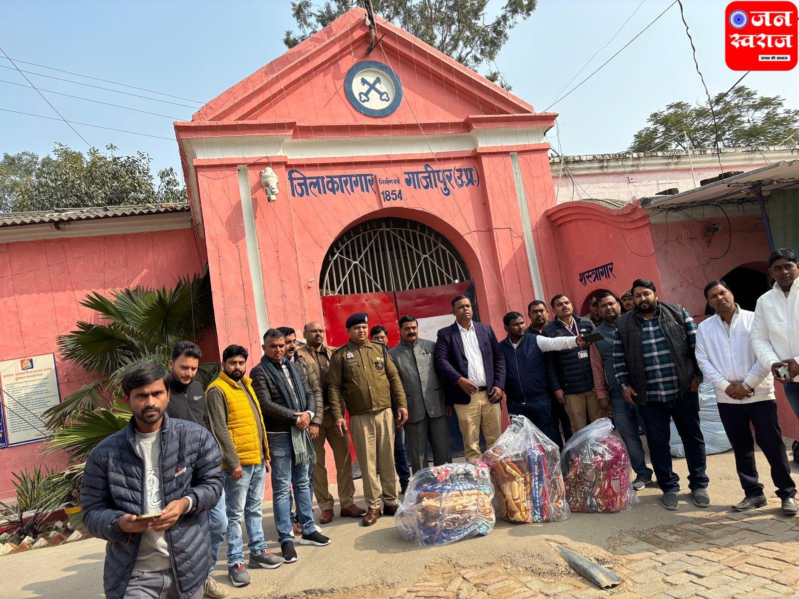 Ghazipur News