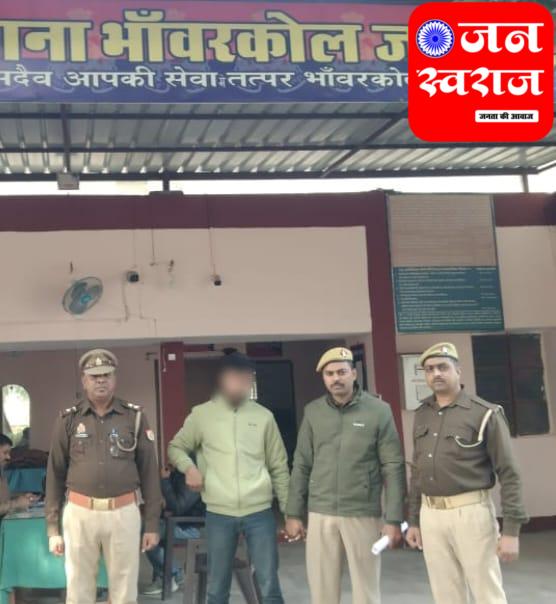 Ghazipur News