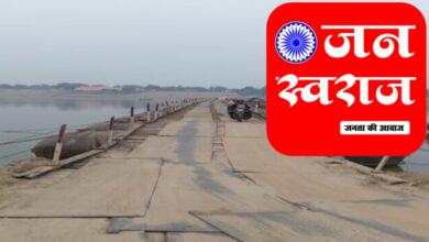 Ghazipur News