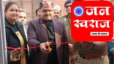Ghazipur News
