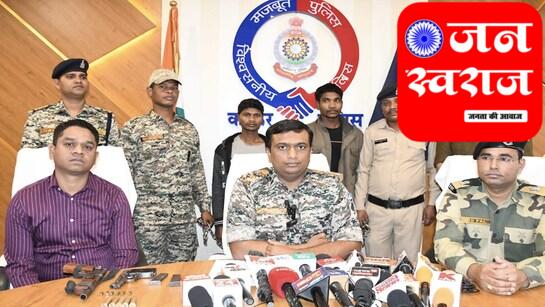 Big success of Chhattisgarh Police