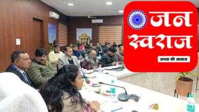 Ghazipur News