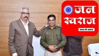 Ghazipur News