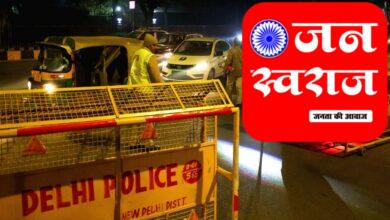 CBI Officer